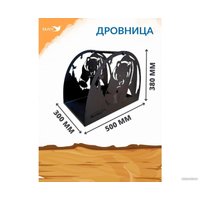 Дровница Manko MAN-00003646