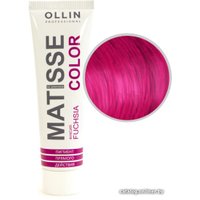 Пигмент прямого действия Ollin Professional Matisse Color фуксия 100 мл