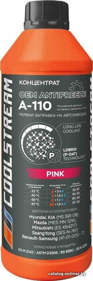 Антифриз Coolstream A-110 концентрат 1.7кг