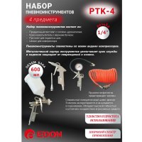 Edon PTK-4 (набор пневмоинструмента)