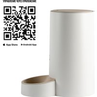 Кормушка электронная Tesler PSF-001