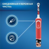 Электрическая зубная щетка Oral-B Kids Pixar D100.413.2KX