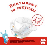 Подгузники Huggies Classic 3 Mega (78 шт)