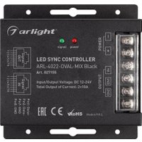 Контроллер MIX Arlight ARL-4022-Oval-Mix Black 027155