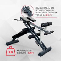 Силовая скамья Protrain IMCT