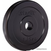 Диск Starfit BB-203 1.25 кг