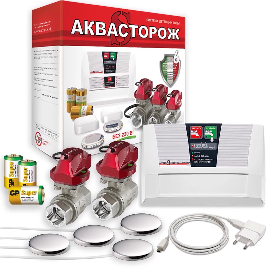 

Набор защиты от протечек Аквасторож Оригинал Классика+ 22.65 3/4"