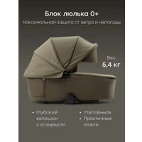 Универсальная коляска Happy Baby Kidlander 2 в 1 (dark olive)