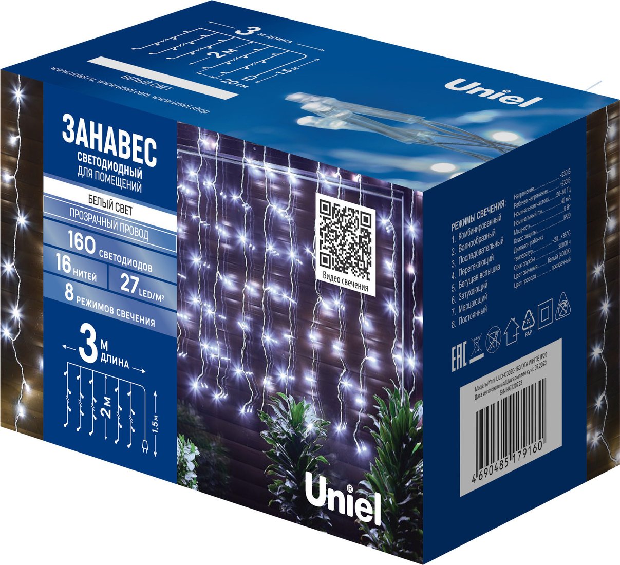 

Световой дождь Uniel ULD-C3020-160/DTA UL-00010915 (белый)