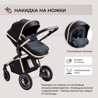 Универсальная коляска Sweet Baby Ranger 2в1 (Black Gold)