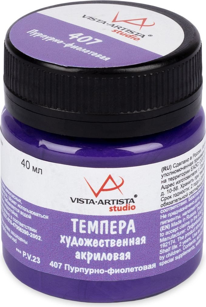 

Темперные краски Vista-Artista VATP-40 (40 мл, 407 пурпурно-фиолетовый)