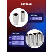 Универсальный набор инструментов Yataforce YF-41252-5(58794)