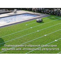 Газонокосилка-робот Dreame Roboticmower A1 (международная версия)