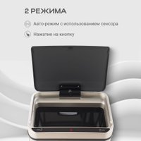 Мусорное ведро Tesler STB-30 (нержавеющая сталь)