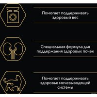 Пресервы Pro Plan Sterilised с говядиной 0.085 кг