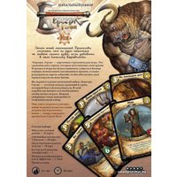 Настольная игра Мир Хобби Берсерк. Герои. Расцвет технологий. Мик