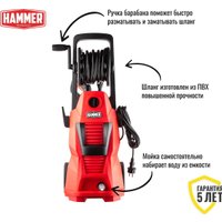 Мойка высокого давления Hammer MVD2000C