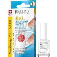 Лак Eveline Cosmetics Nail Therapy 8 в 1 12 мл