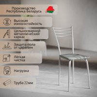 Стул Mio Tesoro Сигма (серый/металлик)