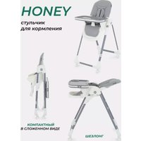 Высокий стульчик MOWbaby Honey New MBH170 (grey)