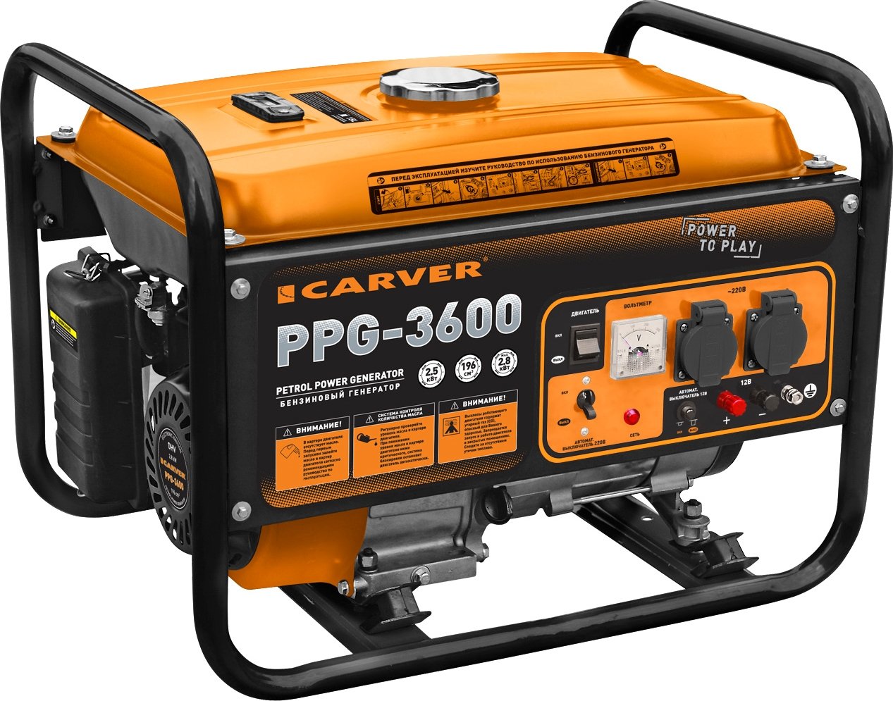 

Бензиновый генератор Carver PPG-3600