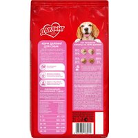 Сухой корм для собак Дарлинг с мясом и овощами 2 кг