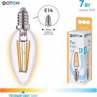 Светодиодная лампочка Фотон LED FL B35 7W E14 3000K