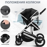 Универсальная коляска Sweet Baby Optima 2в1 (черный)
