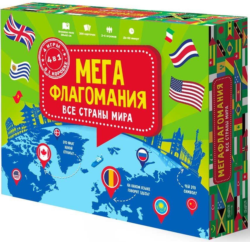 

Карточная игра ГеоДом Мегафлагомания 8427