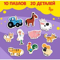 Развивающая игра Синий трактор Макси. 10 пазлов 7701947 (20 эл)