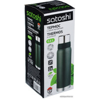 Термос Satoshi 841-791 0.6л (зеленый)