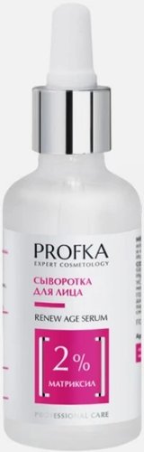  Profka Сыворотка для лица Renew Age Serum С матриксилом 50 мл