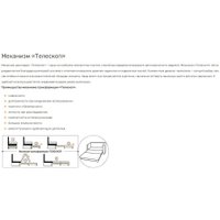 Диван Krones Афродита 195x100 (велюр/жаккард/серый/рисунок молочно-серый)