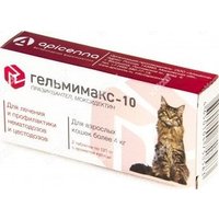 Таблетки от блох и клещей Apicenna Гельмимакс -10д взрослых кошек более 4 кг (2 таблетки)