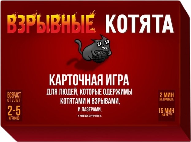 

Карточная игра Мир Хобби Взрывные котята