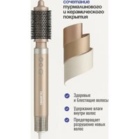 Фен-стайлер Oulemei OLM-CF011