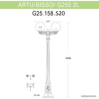 Фонарный столб Fumagalli Globe 250 G25.158.S20.AXE27