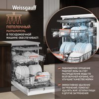 Отдельностоящая посудомоечная машина Weissgauff DW 999 Touch Inverter Dual Fan Dry