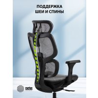 Офисное кресло CACTUS CS-MC555-GY (черный/серый)