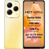 Телефон Infinix Hot 40 Pro X6837 8GB/256GB (золотой горизонт)