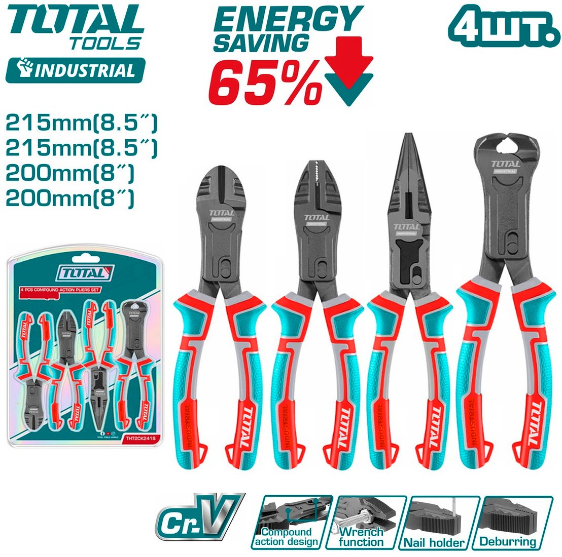 

Набор пассатижей Total THT2CK241S (4 предмета)