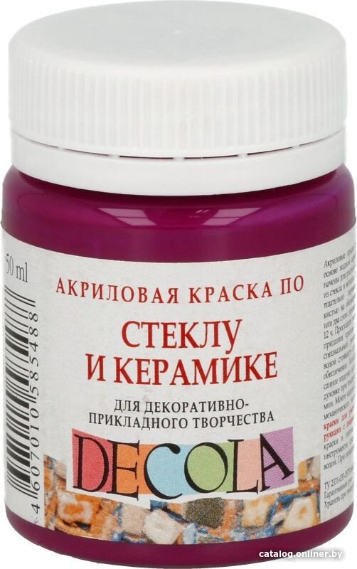 Акриловая краска Decola по стеклу и керамике 50 мл 4028334 розовый темный