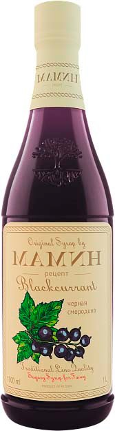 

Сироп Мамин рецепт Черная смородина 1л
