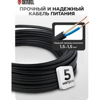 Мойка высокого давления Denzel K 90 Power