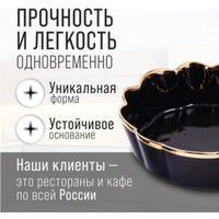 Салатник Loraine 9-12064-3