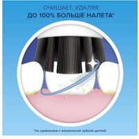 Электрическая зубная щетка Oral-B Vitality D100 Starterkit + 2 насадки (серый)