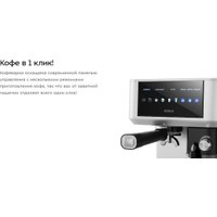 Рожковая кофеварка Kitfort KT-7545