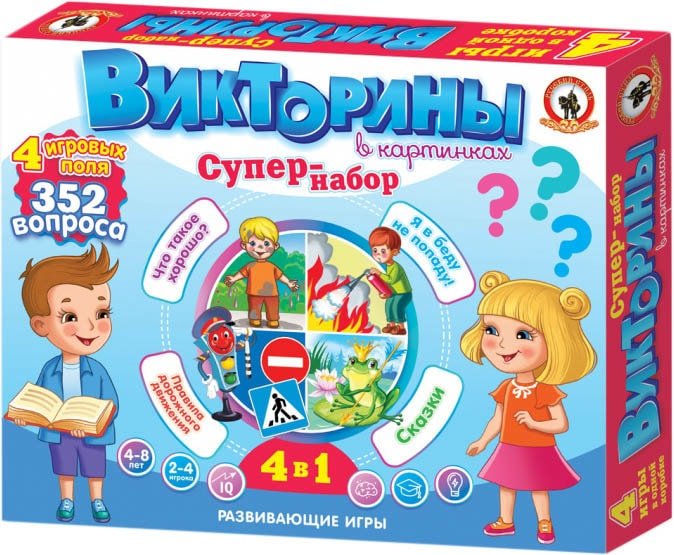 

Настольная игра Русский стиль Викторины в картинках Супер-набор 4в1