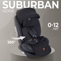 Детское автокресло Sweet Baby Suburban 360 Isofix 0-36 (черный)