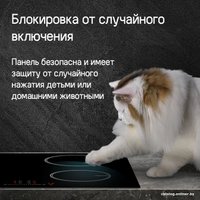 Варочная панель MAUNFELD CVI594STBK